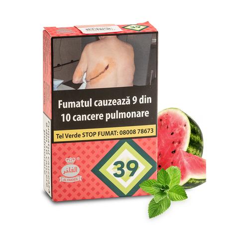 Tutun Narghilea Al Fakher Pepene Rosu Menta 50gr Tutun Narghilea Al Fakher Narghileashop Ro